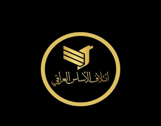 Al-Asas emblem
