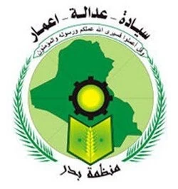 Badr emblem