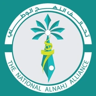 Al-Nahj al-Watani emblem