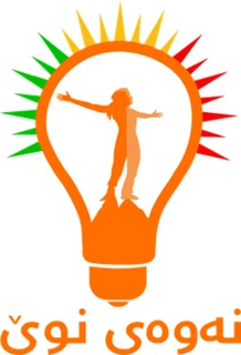 New Generation emblem