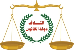 State of Law emblem